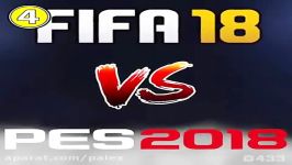 مقایسه گرافیک بازی FIFA 18 PES 2018