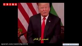 پاسخ ترامپ درباره ماندن در برجام تصمیم گرفته ام. بعدا به شما می گویم.