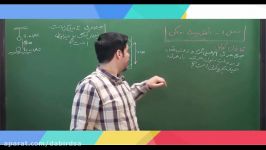 فیزیک یازدهم لوح دانش قانون کولن آقای عارف پور