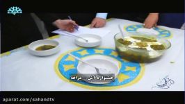 جشنواره آش در مراغه آذربایجان شرقی