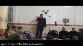 اعلان عزای امام حسین ع هیئت جوادالائمه کربلایی هادی