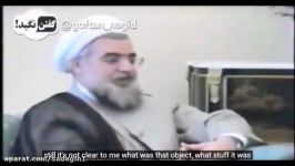 Iranian President Hassan Rouhani Reveals His UFO Encounter