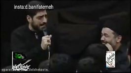 Majid Bani Fatemeh Elegy for Imam Hasan مجید بنی فاطمه نوحه جانسوز حضرت اما