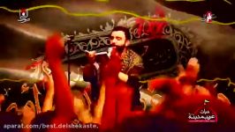 جواد مقدم شب هشتم محرم نوحه حضرت امام حسین علیه السلام 2016  Elegy for Hazr