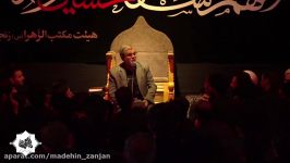 استاد کلامی زنجانی طشت گذاری هیئت مکتب الزهرا«س» 1396