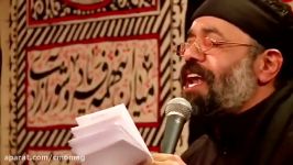 Haj Mahmood Karimi Shabe 2 Moharram 95 حاج محمود کریمی شب دوم محرم ۹۵