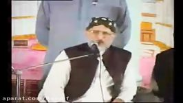 Why Madina Paak Is In The Control Of Saudi Goverment Prof. Tahir Ul Qadri