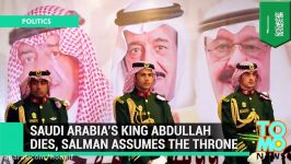 King’s death brings Saudis closer to the end of a political era