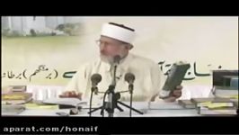 1. Wahabism Wahabi Wahhabi Exposed Wahabi Fitnah  Shaykh ul Islam Dr Tahir ul Qadri