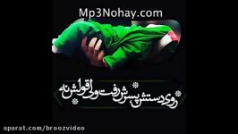 مداحی نوحه جدید بسیار زیبا علی حسین خانی بنام یه گوشه خرابه طفلی میون خرابه