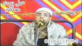 تلاوت زیبایی «سوره محمد ص» محمود شحات أنور