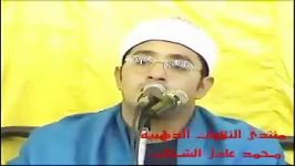 مقطع حزین «سوره الکهف» محمود شحات أنور