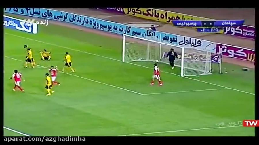 خلاصه بازی سپاهان2  پرسپولیس2 ، لیگ برتر فصل 97 96