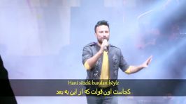 TARKAN  Yolla تارکان  بفرست زیرنویس فارسی