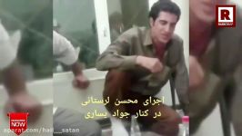 اجرای فوق العاده محسن لرستانی در حضور جواد یساری