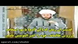 اعتراف مفتی اهل سنت بر حقانیت شیعه.flv