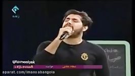 اجرای آهنگ تیتراژ سریال گسل توسط میلاد بابایی در فرمول یک  Milad babaei Gosal