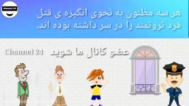 میتونی حلشون کنی؟ 3 معمای مشکل جنایی 