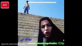 نهنگ ابی در ایران جوانی خودش رو بلندی پرت میکنه پایین