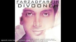 Farzad farzin Divooneh 2017 فرزاد فرزین دیوونه