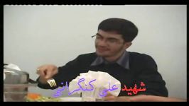 علی کنگرانی شهدای غدیر