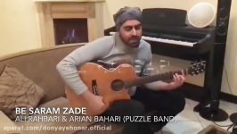 Puzzle Band پازل باند به سرم زده Jahan Music.Com