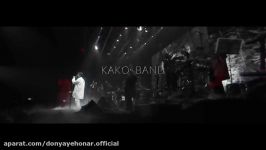 kako band  Fall Live performance