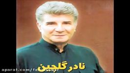 من دیگه بچه نمی شم                  Man Dige Bache Nemisham