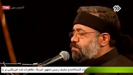 حاج محمود کریمی  هیئت رایت العباس ع رزمندگان شمیرانات