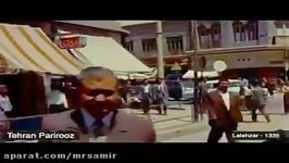 شخص ناشناسی لاله زار تهران تابستان ۱۳۳۵ فیلمبرداری کرده