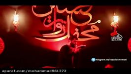 سیدعلی مومنی شب اول محرم1396 شور لطمه زنی