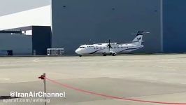 تکسی هواپیمای جدید ATR72 600 هُما پس انجام تست فلایت