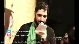 سید مجید بنی فاطمه نوحه بسیار زیبای حضرت زینب Majid Bani Fatemeh Elegy for Haz