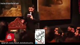 سید مجید بنی فاطمه نوحه بسیار زیبای حضرت عبدالله الحسن Majid Bani Fatemeh Nohe