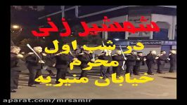 شب اول محرم قمه زنی زنجیر زنی وحشیانه در تهران