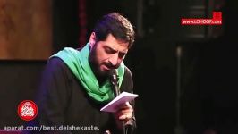 سید مجید بنی فاطمه نوحه حضرت زینب سلام الله علیها Majid Bani Fatemeh Nohe Haz