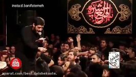 روضه شب نهم محرم۱۳۹۵ حاج سید مجید بنی فاطمه Seyed Majid Bani Fatemeh Elegy for