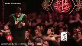 Seyed Majid Bani Fatemeh 2016 Elegy of Hazrat Roghayeh نوحه بسیار زیبای حضرت ر