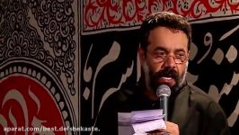 Elegy of Hazrat Roghyeh 2016 Mahmoud Karimi محمود کریمی روضه جدید حضرت رقی