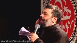 Mahmoud Karimi 2016 Nice Elegy for Imam Houssein Part 4 محمود کریمی نوحه