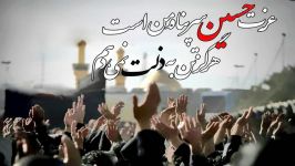 استاد محمد شجاعی  عزادار حقیقی امام حسین قسمت پنجم