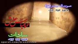 مداحی زیبا برای حضرت ابالفضل madahi ziba hazrat abalfazl 1