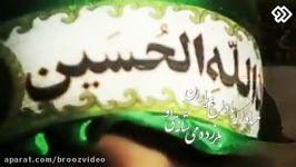 نوحه زیبای امام حسین علیه السلام Beautiful Nohe of Imam Houssein