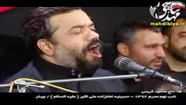 شب نهم محرم ۹۲ حاج محمود کریمی چیذر