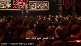 حاج مهدی رسولی 1 محرم 1396