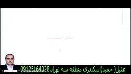 حفظ کنید بهتره  نکات استثنایی فیزیک  مربعات طلایی 2