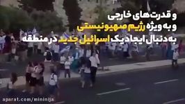 واکنش روز گذشته رهبرانقلاب به جدایی طلبی کردستان