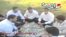 Seyyed Javad Zaker and Friends  ویدئویی سید جواد ذاکر دوستان