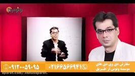 تدریس هندسه کنکور استاد بنی هاشمی ، مبحث مساحت