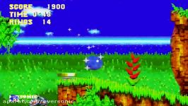 Sonic 3 and Knuckles #1  اِممم... اِاِ  چهار زمرد XD